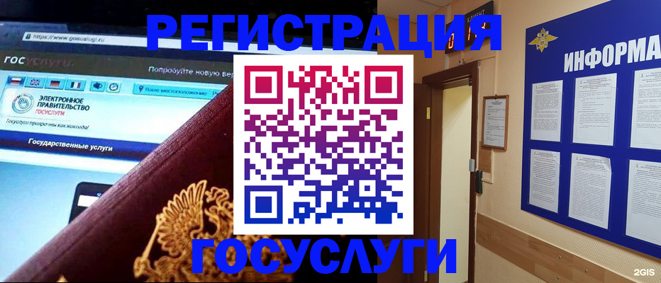 прописка законно в Вязниках